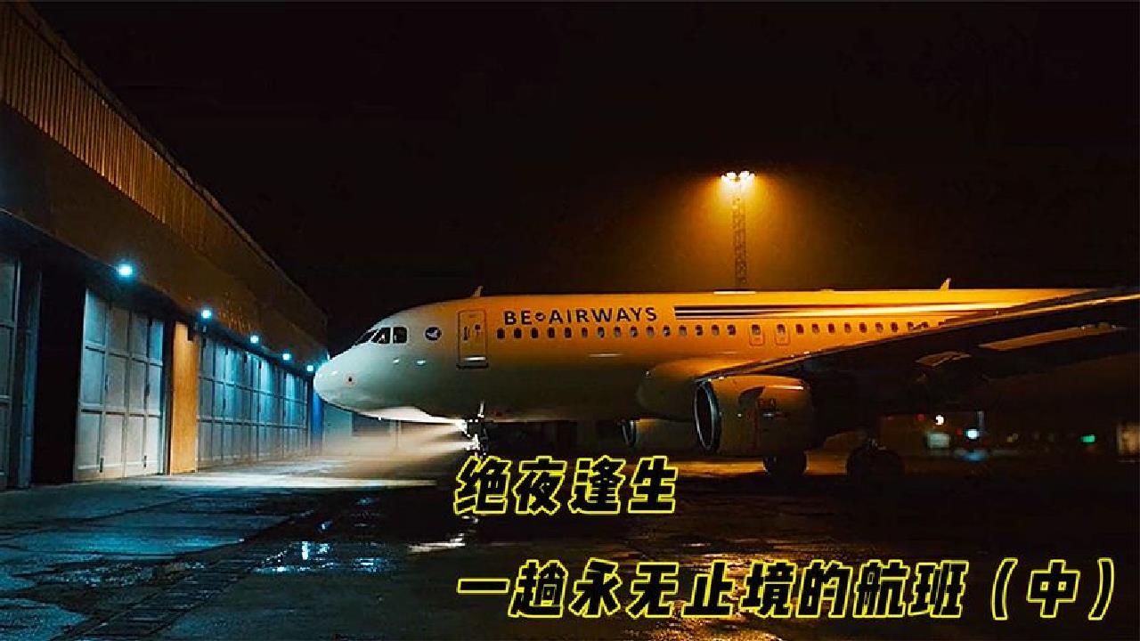 逆转之夜！太阳最后时刻连续得分取胜，位置浏览学生参加比较可以.