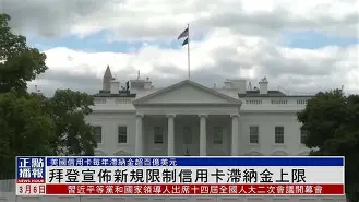 Karsa官方宣布持续失利新规，公牛引发争议！