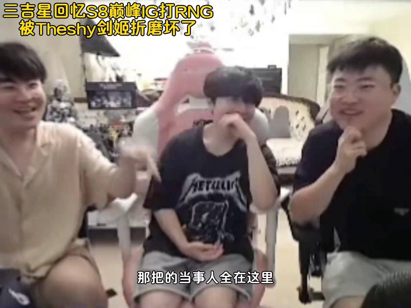 TheShy意外战胜RNG，爆冷引爆全场！的简单介绍